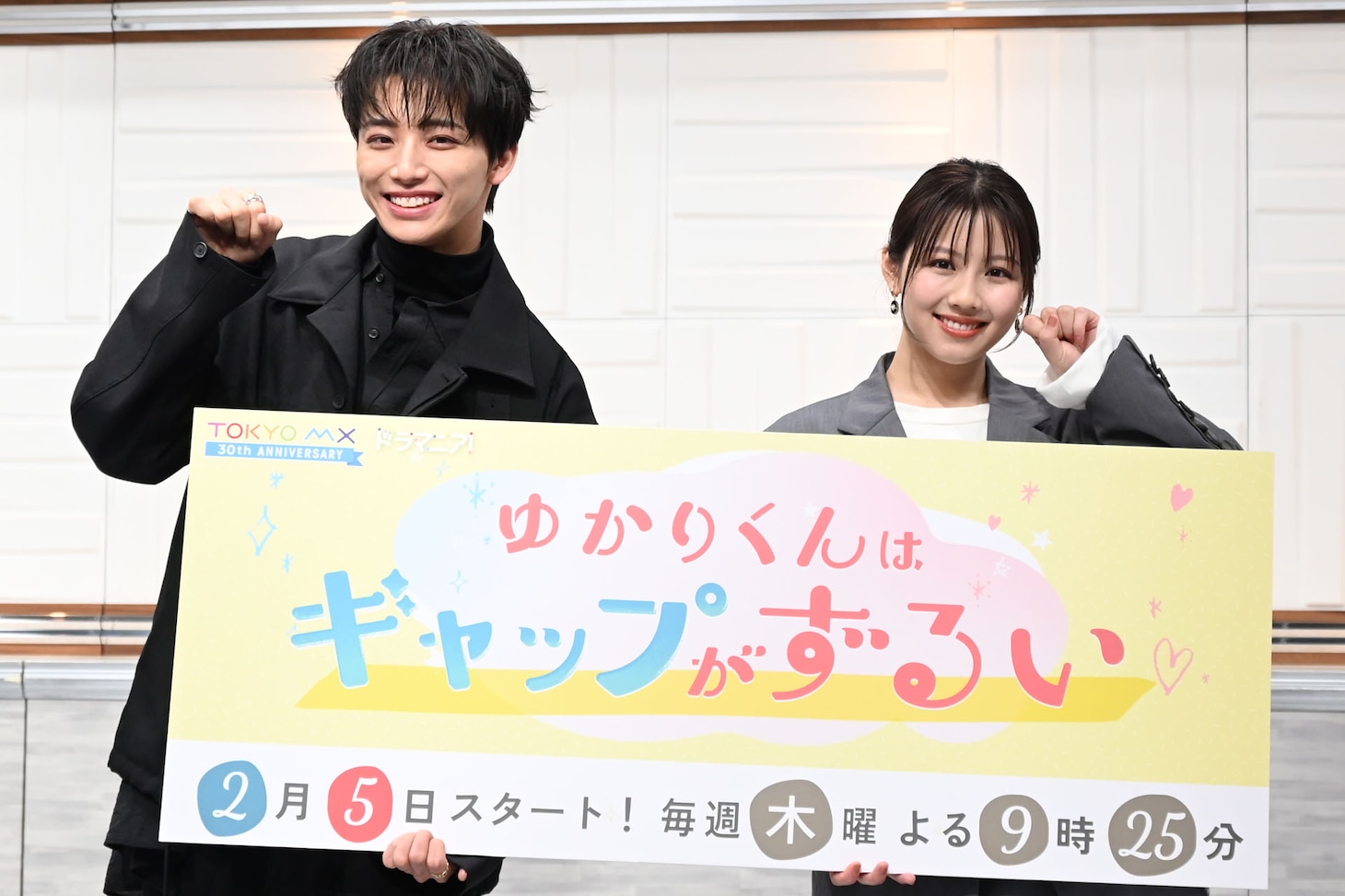 高尾颯斗（ONE N' ONLY）と渡邉美穂。