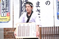 「二宮和也のこだわりポイント」を発表する二宮和也。