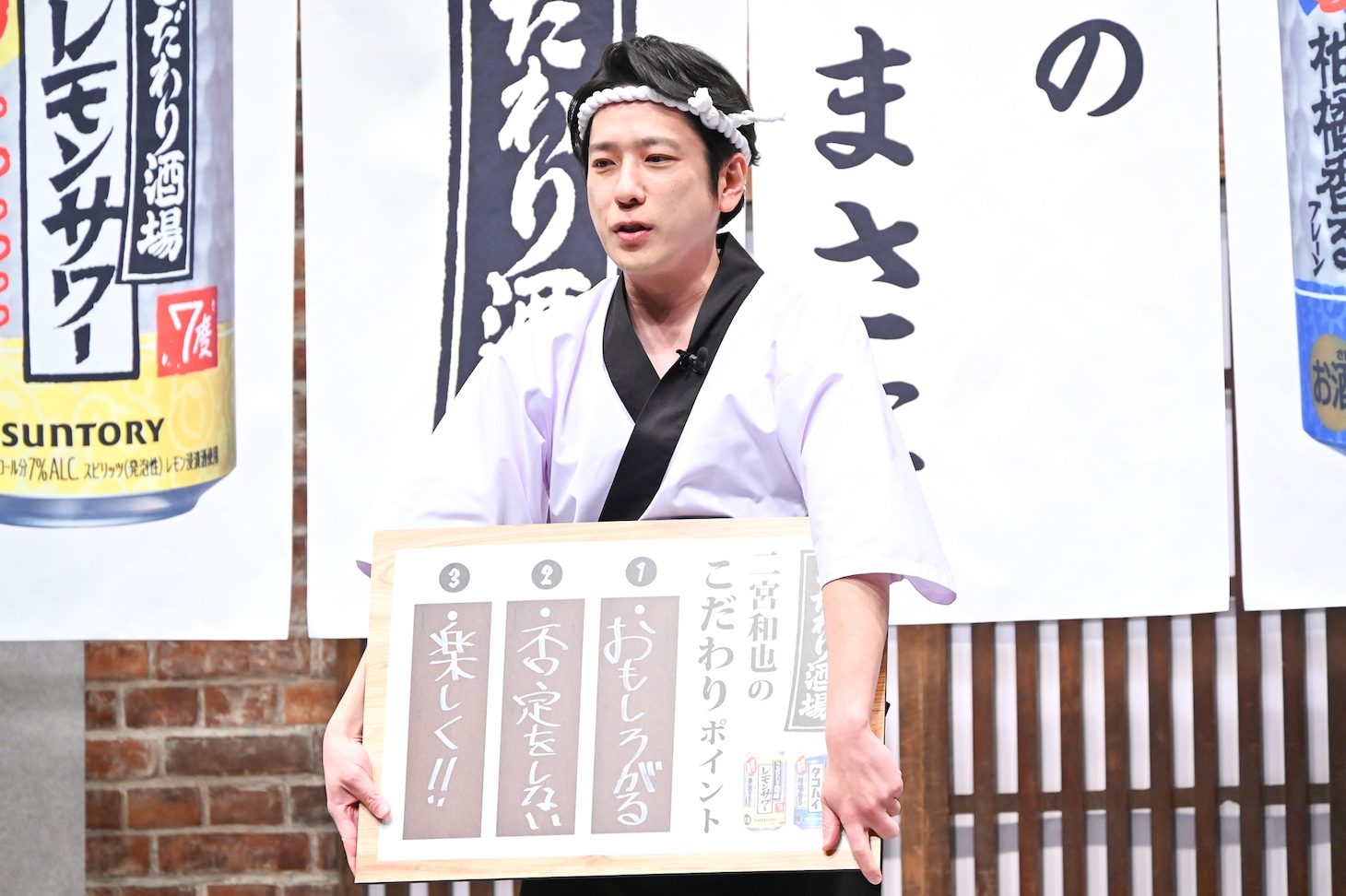 「二宮和也のこだわりポイント」を発表する二宮和也。