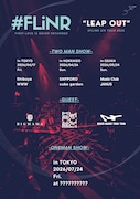 「#FLiNR S/S TOUR 2026 "LEAP OUT"」告知ビジュアル