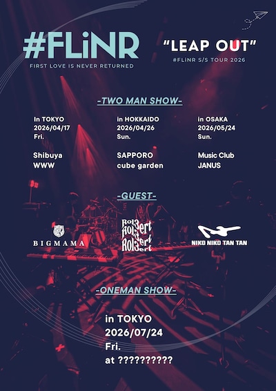「#FLiNR S/S TOUR 2026 "LEAP OUT"」告知ビジュアル