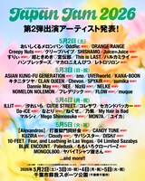 「JAPAN JAM 2026」出演アーティスト第2弾告知ビジュアル