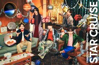 「STARGLOW 1st Fan Meeting -STAR CRUISE-」キービジュアル