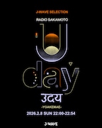「J-WAVE SELECTION Uday -YOAKEMAE-」告知ビジュアル