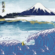 サカキナオ「熱帯魚」配信ジャケット