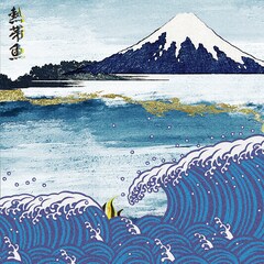 サカキナオが「熱帯魚」リリース、水槽を舞台に男女の恋愛を描いた新曲