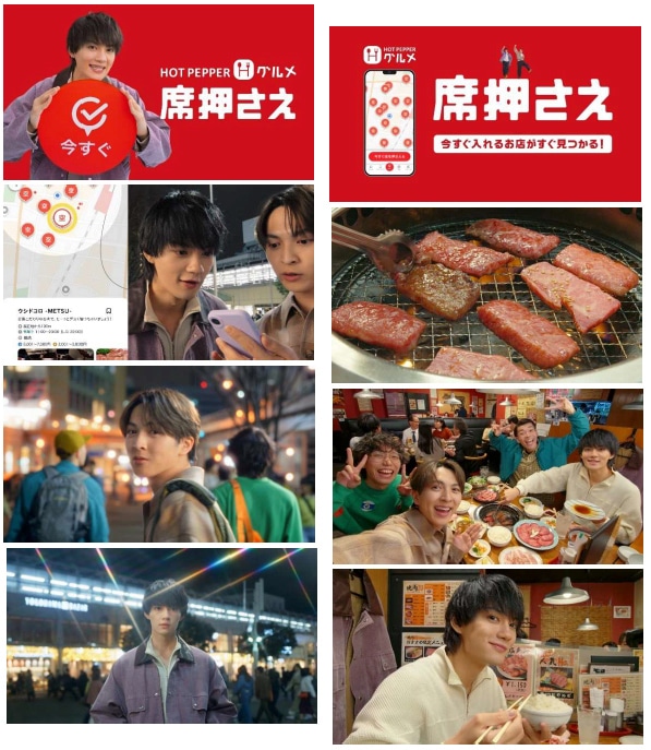 「ホットペッパーグルメ」Web CM「便利」編より。