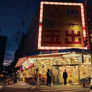 Creepy Nuts「LEGION」ジャケット