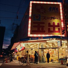 Creepy Nuts「LEGION」ジャケット