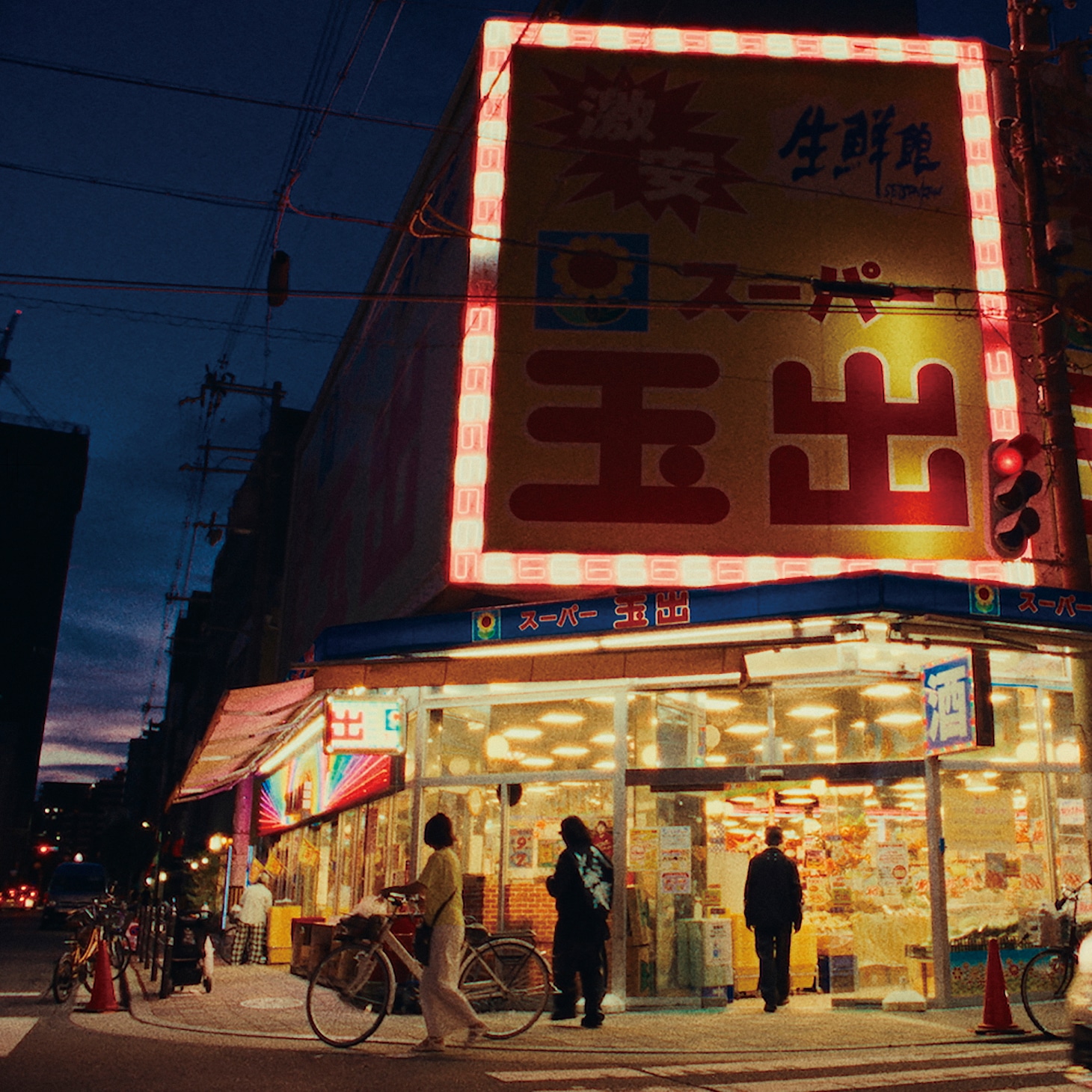 Creepy Nuts「LEGION」ジャケット