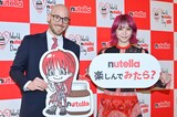 左からトーマス・ピルソン氏、LiSA。