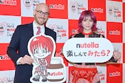 左からトーマス・ピルソン氏、LiSA。