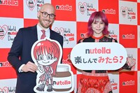 左からトーマス・ピルソン氏、LiSA。