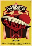EGO-WRAPPIN'「HALL LOTTA LOVE ～ホールに溢れる愛を～」追加公演告知ビジュアル