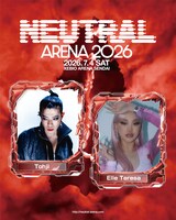 「NEUTRAL ARENA 2026」ビジュアル