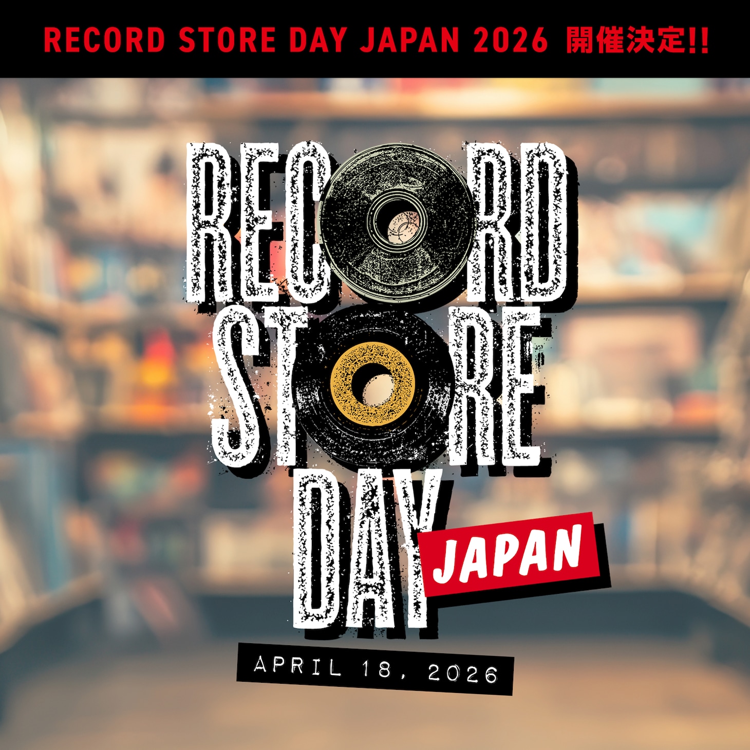 「RECORD STORE DAY JAPAN 2026」ビジュアル