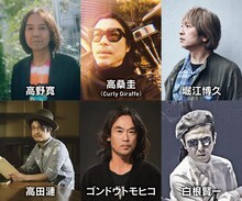 SP YT session（高野寛、高桑圭［Curly Giraffe］、堀江博久、高田漣、ゴンドウトモヒコ、白根賢一）