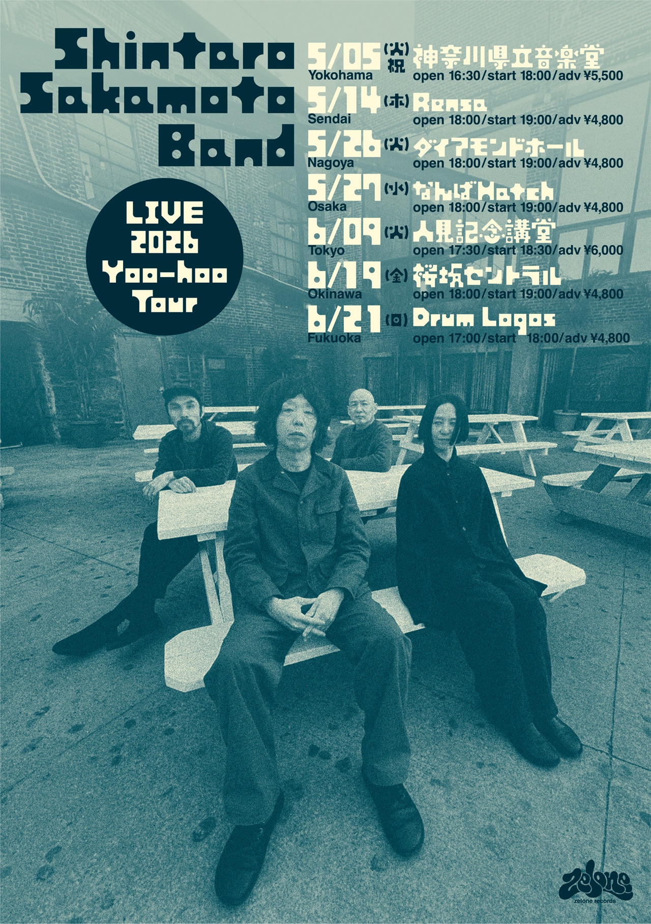 「坂本慎太郎 LIVE 2026 “Yoo-hoo”ツアー」ビジュアル