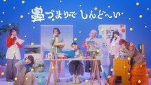 エージーアレルカット テレビCM「スカッと！」篇に出演するCANDY TUNE。