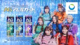 エージーアレルカット テレビCM「スカッと！」篇に出演するCANDY TUNE。