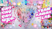 TEAM KAWAII LAB.「CHU CHU CHU研究中！」のミュージックビデオより。