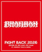 「FIGHT BACK 2026」BRAHMAN出演の告知ビジュアル。