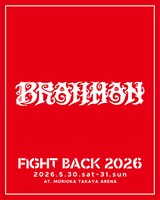 「FIGHT BACK 2026」BRAHMAN出演の告知ビジュアル。