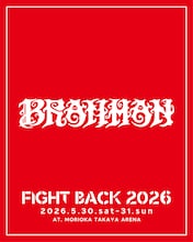 「FIGHT BACK 2026」BRAHMAN出演の告知ビジュアル。