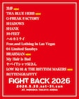 盛岡「FIGHT BACK」に黒夢、BRAHMAN、THA BLUE HERB、LOW IQ 01追加