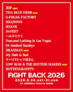 盛岡「FIGHT BACK」に黒夢、BRAHMAN、THA BLUE HERB、LOW IQ 01追加