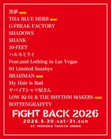 「FIGHT BACK 2026」出演者第2弾