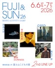 「FUJI & SUN」にcero、君島大空、鎮座DOPENESS、奇妙礼太郎、眞名子新も出演