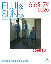 「FUJI & SUN '26」に出演するcero。