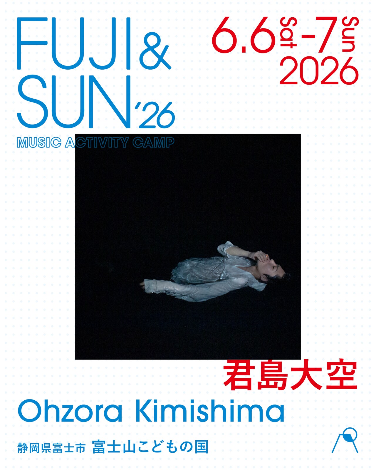 FUJI & SUN '26」に出演する君島大空。 [画像ギャラリー 4/7] - 音楽