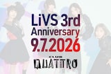 LiVS 3rdアニバーサリーライブ告知ビジュアル