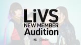 LiVS新メンバーオーディション告知ビジュアル