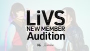 LiVS新メンバーオーディション告知ビジュアル