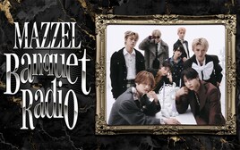 MAZZEL年少組が限界に挑む、ニッポン放送で特番オンエア