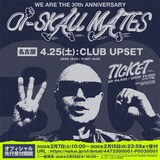 「Oi-SKALL MATES 30th Anniversary」愛知公演の告知ビジュアル
