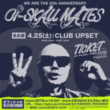「Oi-SKALL MATES 30th Anniversary」愛知公演の告知ビジュアル