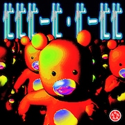 東京4人組バンド・ผ้าอ้อม99999が飲食バイトの忙しさ表現した「忙忙忙ー忙・忙ー忙忙」