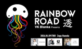 ビッケブランカがチリビ＆Novel Coreと対バン、ライブイベント「RAINBOW ROAD」で