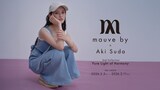「mauve by」×菅田愛貴（超ときめき♡宣伝部）コラボビジュアル