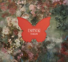 STARGLOW「USOTSUKI」BMSG MUSIC SHOP専売商品ジャケット