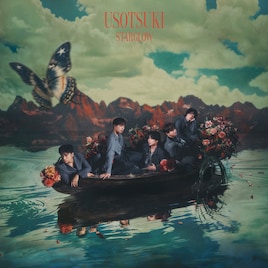 STARGLOWの2ndシングルは「USOTSUKI」、ジャケットはまるで絵画のよう