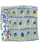 電気グルーヴのアルバム「VITAMIN」のイラスト。 ©落合翔平