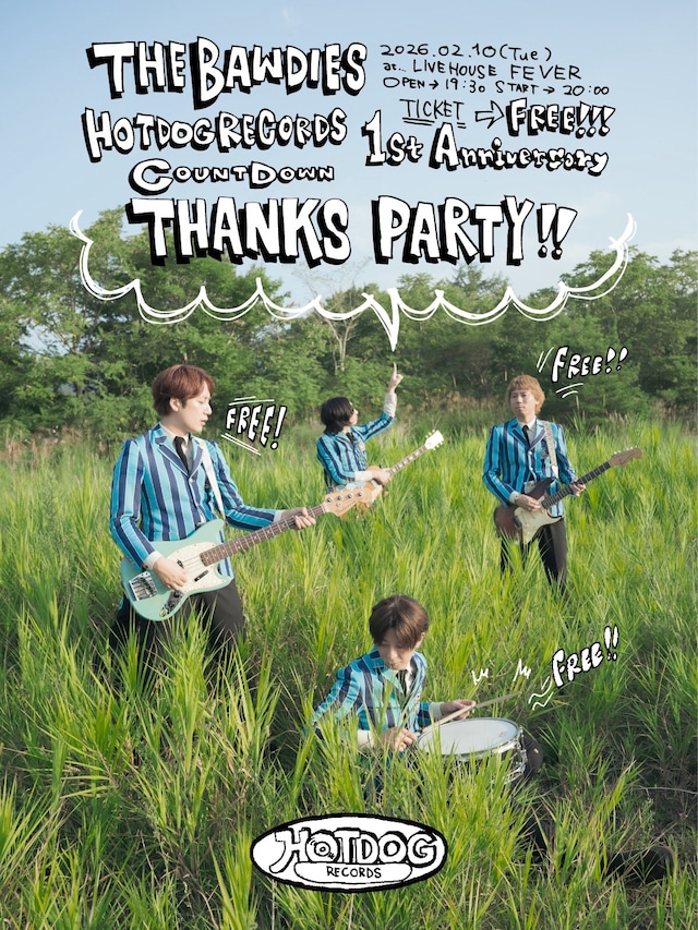 THE BAWDIES「HOT DOG RECORDS 1周年目前 感謝祭」キービジュアル