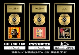 hide「HIDE YOUR FACE」「PSYENCE」「Ja,Zoo」24Kゴールドディスク盤発売