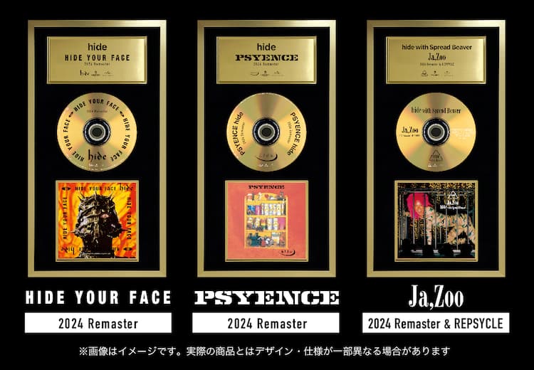 hide「HIDE YOUR FACE」「PSYENCE」「Ja,Zoo」24Kゴールドディスク盤 
