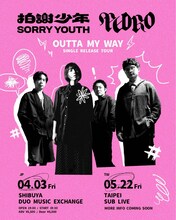 「Sorry Youth x PEDRO "Outta My Way" Release Tour 2026」フライヤー